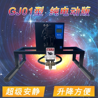 GJ01型—电动版—龙门架点焊机