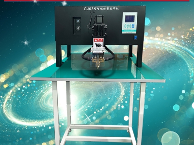 GJ08型智能精密点焊机-电动版